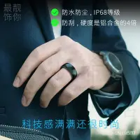 在飛比找蝦皮購物優惠-極控者R4智能戒指nfc手環智能穿戴設備魔戒黑科技產品指環支