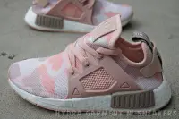 在飛比找Yahoo!奇摩拍賣優惠-【HYDRA】Adidas NMD XR1 Duck Cam