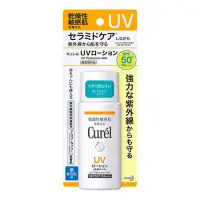 在飛比找蝦皮購物優惠-已到期出清 Curel 珂潤 Curél 潤浸保濕防曬乳SP