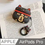 【JPB】AIRPODS PRO 招財貓 矽膠立體造型+掛繩保護套 - 黑