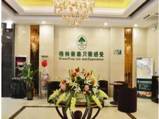 格林豪泰徐州經濟開發區金山橋大廈金橋路快捷酒店GreenTree Inn Jiangsu Xuzhou Jinshan Bridge Building Jinqiao Road Express Hotel