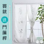 【日創優品】日式棉麻綠植門簾85*140CM(送門簾桿1支/門簾/風水簾/日式隔簾/棉廳長門廉/穿桿門簾)