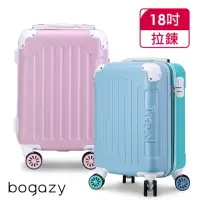 在飛比找momo購物網優惠-【Bogazy】繽紛蜜糖 18吋密碼鎖廉航專用行李箱登機箱(