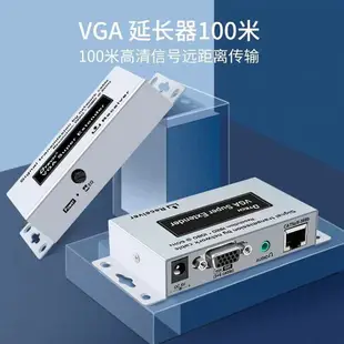 帝特DT-7020升級款VGA延長器100米200米vga轉rj45網線延長器