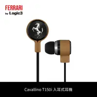 在飛比找蝦皮商城優惠-Ferrari by Logic3 | Cavallino 