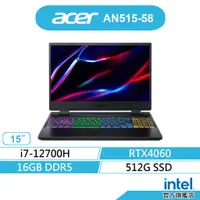 在飛比找蝦皮商城優惠-ACER 宏碁 Nitro5 AN515-58-79ZL 電