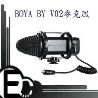 在飛比找樂天市場購物網優惠-【EC數位】BOYA BY-V02 立體聲雙軸電容式麥克風 