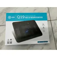 在飛比找蝦皮購物優惠-Q19 15.6吋 筆記型電腦專用散熱墊(LY-NB20)