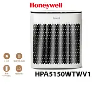 Honeywell 空氣清淨機 HPA-5150WTW / HPA-5150WTWV1 5150 小淨【蝦幣5%回饋】