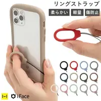 在飛比找蝦皮購物優惠-阿米購 iFace Reflection Silicone 