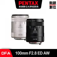 在飛比找蝦皮商城優惠-PENTAX NEW HD D FA MACRO 100mm