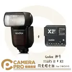 ◎相機專家◎ 送柔光盒 GODOX 神牛 TT685 II + X2 機頂閃光燈套組 TT685II 系統可選 公司貨【APP下單點數4倍送】