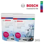 BOSCH 博世 洗碗機專用鹽/軟化鹽(1KG袋裝 二入)