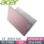 KYLE筆電 ACER SFX14-41G-R0F4 粉