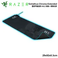 在飛比找蝦皮商城優惠-雷蛇Razer GoliathusChromaExtende