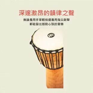 非洲鼓 樂器 手鼓 打擊樂器 金杯鼓 非洲鼓10吋 手打鼓 羊皮鼓 Djembe MEINL HDJ4-M 凱旋樂器