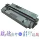 【琉璃彩印】HP LJ 5000 / 5100【黑色高容量環保碳粉匣】C4129X 29X *A級品*/含稅價