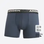 【ANDEN HUD】男款_吸濕排汗機能系列．長版腰帶平口內褲(湛藍-框字緊帶)