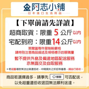 日本小久保 KOKUBO 球型 製冰盒 製冰器 威士忌冰 冰塊模型 冰塊 阿志小舖