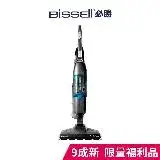 在飛比找遠傳friDay購物精選優惠-(9成新福利品)美國 Bissell 必勝 三合一蒸氣殺菌拖