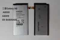 在飛比找Yahoo!奇摩拍賣優惠-三星Galaxy A8原裝電池 三星A8 A8000 A80