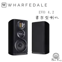 在飛比找Yahoo!奇摩拍賣優惠-Wharfedale 英國 EVO 4.2 書架型喇叭【公司