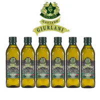 在飛比找momo購物網優惠-【義大利Giurlani】老樹特級初榨橄欖油禮盒組(500m