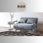 【樂適家 床墊 家具】絨布布面沙發床/沙發/床