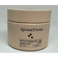 在飛比找蝦皮購物優惠-德國藥店品牌ApomeDerm 亮白面霜