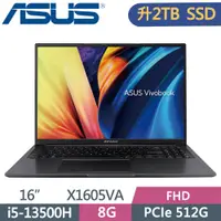 在飛比找PChome24h購物優惠-ASUS VivoBook 16 X1605VA-0031K