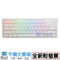 在飛比找Yahoo!奇摩拍賣優惠-【全新附發票】Ducky 創傑 One 3 Pure whi