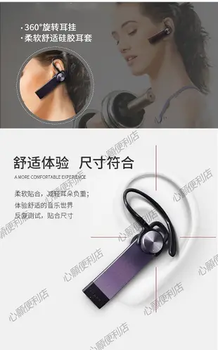 新店促銷 適用Huawei華為B5智能手環耳掛勾b5運動防掉耳掛耳機掛鉤耳勾配件-現貨