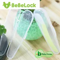 在飛比找PChome商店街優惠-[ Baby House ] BeBeLock 寶寶矽膠湯匙