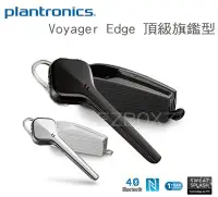 在飛比找Yahoo!奇摩拍賣優惠-全配 Plantronics Voyager Edge 旗艦