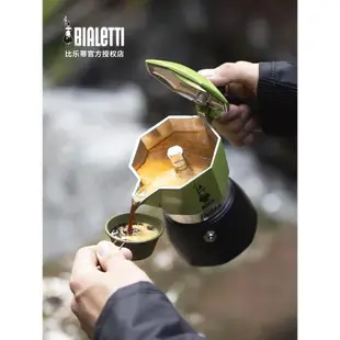 Bialetti brikka比樂蒂摩卡壺雙閥高壓特濃煮咖啡壺手沖意式戶外