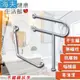 【海夫健康生活館】裕華 不鏽鋼系列 亮面 浴廁組 P型+V型扶手 40x40cm(T-110+T-054)