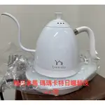 BREWISTA 可調溫細壺嘴電水壺/手沖壺 600ML贈巴拿馬 瑪瑪卡特藝伎風味直逼巴拿馬翡翠綠標