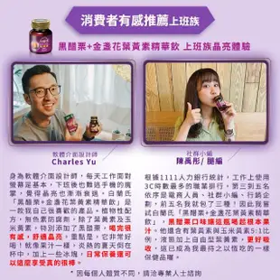 【白蘭氏】強化型葉黃素精華飲60ml*60入 贈葉黃素凍*6入 林柏宏代言(珍貴蝦紅素 強化舒緩 全方位晶亮保護)