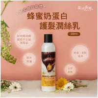 在飛比找蝦皮購物優惠-R蘭霸匯【女人我最大推薦】 德國Bienen-Diatic 