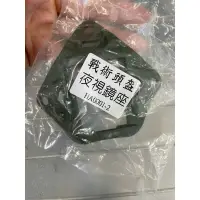 在飛比找蝦皮購物優惠-戰術頭盔 夜視鏡座 陸軍 空軍