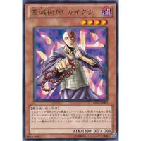 在飛比找蝦皮購物優惠-【卡牌魔女】現貨 靈滅術師 空海 GS03-JP002  遊