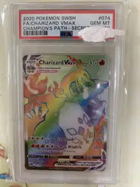 在飛比找露天拍賣優惠-【貓腳印-新竹店】PSA鑒定10分 Charizard VM