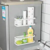 在飛比找蝦皮購物優惠-XIN*冰箱置物架廚房家用磁吸掛架多功能省空間洗H8衣機側壁