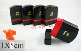 【高雄刻印】規格:1x5cm 連續章/連續印章/原子章/姓名章/會計章/事務章/凹凸面