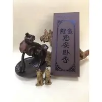 在飛比找蝦皮購物優惠-#臥香#《曾芳玉製香舖》環保鯉魚惠安水沉臥香