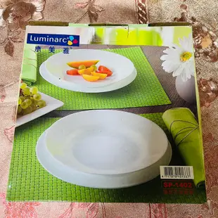 樂美雅 Luminarc 餐盤組 法國製