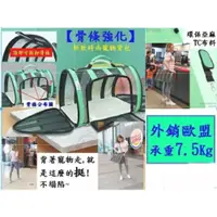 在飛比找樂天市場購物網優惠-【億品會/外銷歐美】47x30x28cm高品質/骨條強化版 