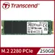 Transcend 創見 MTE115S M.2 2280 PCIe Gen3x4 250GB SSD固態硬碟 (TS250GMTE115S)