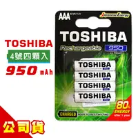 在飛比找PChome24h購物優惠-TOSHIBA東芝4號低自放電鎳氫充電電池950mAh(4顆