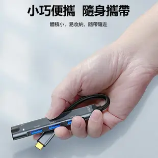 NC03 Type-C轉3.5mm音頻孔+USB2.0多功能轉換器 HUB 音效卡 3孔USB